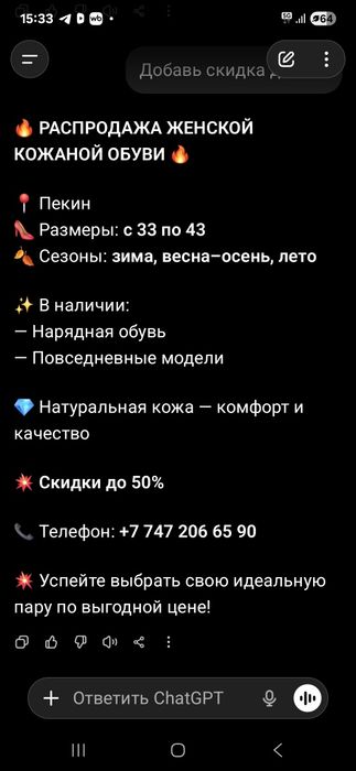 Обувь для женщин