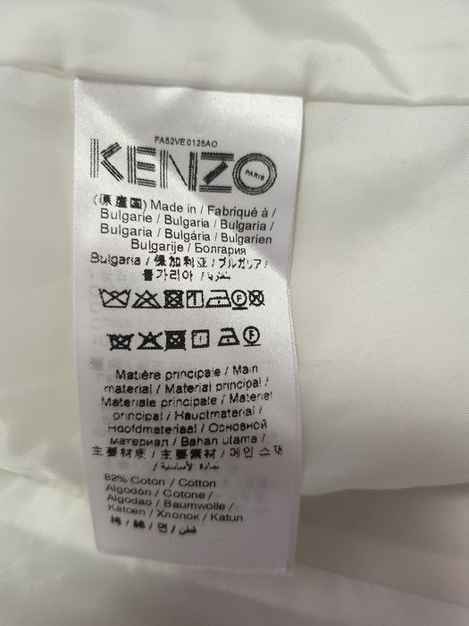 Дамско Сако KENZO