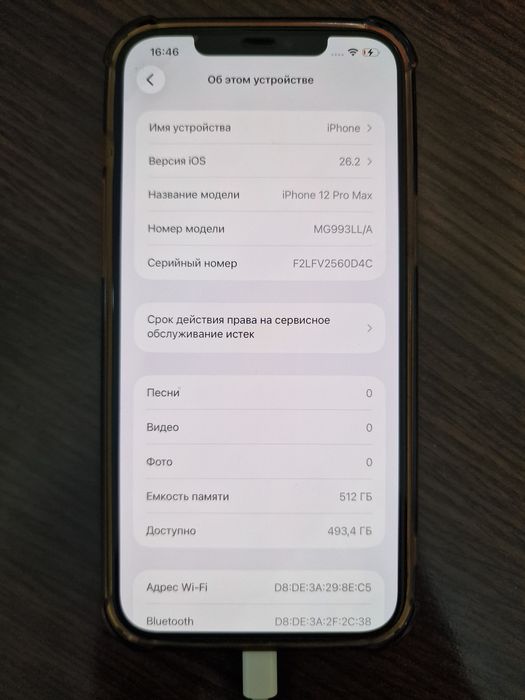 IPhone 12 Pro Max 512 GB, АКБ-84%.