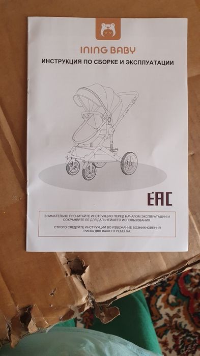 Bolalar aravachasi Cool Guy DK -999 Lux,sayr VA uyqu uchun
