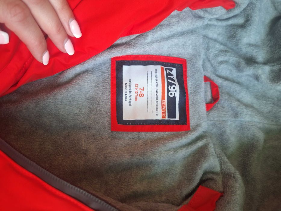 Ново яке 121-127