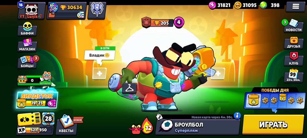 Аккаунт Brawl Stars