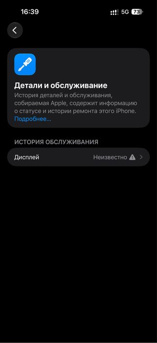 Айфон 17 про макс 512/ iphone 17pro max 512