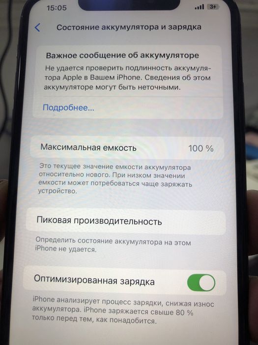 Айфон XSMax 64 гб