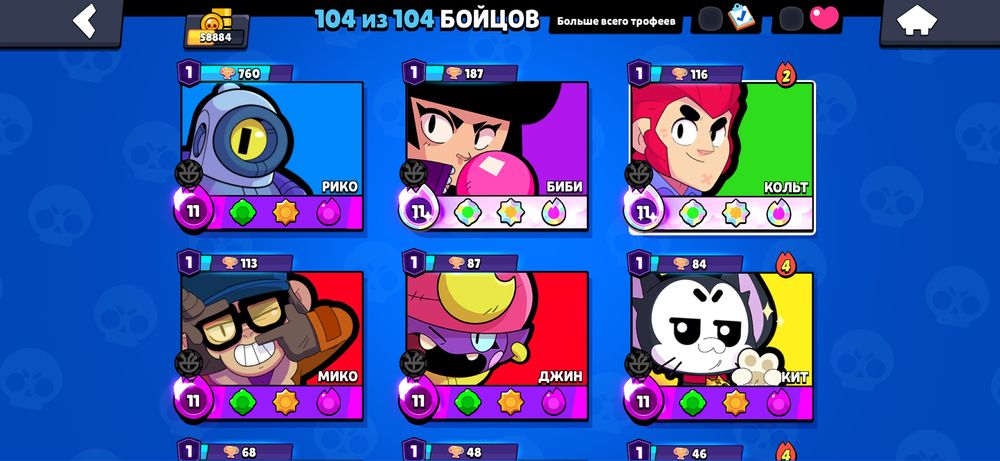 Бравл Старс / Brawl Stars