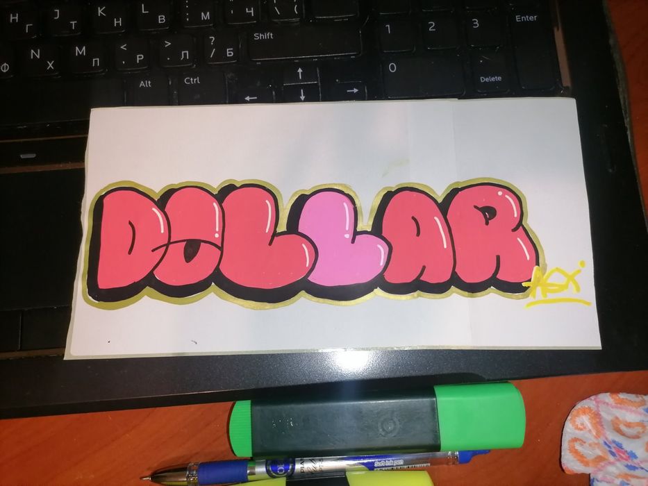 Персонализирана изработка на стикери с надписи