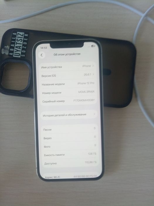 Продаётся телефон