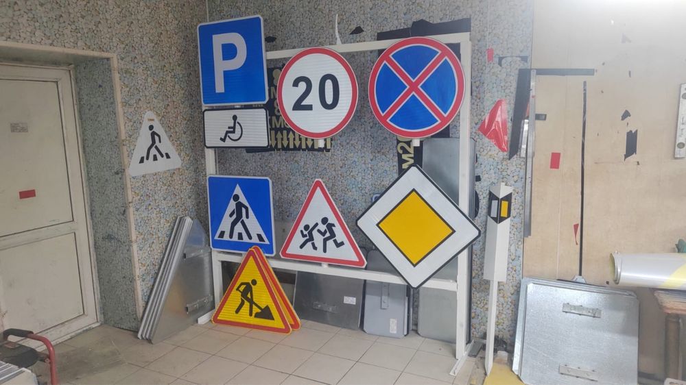 Изготовление дорожных знаков