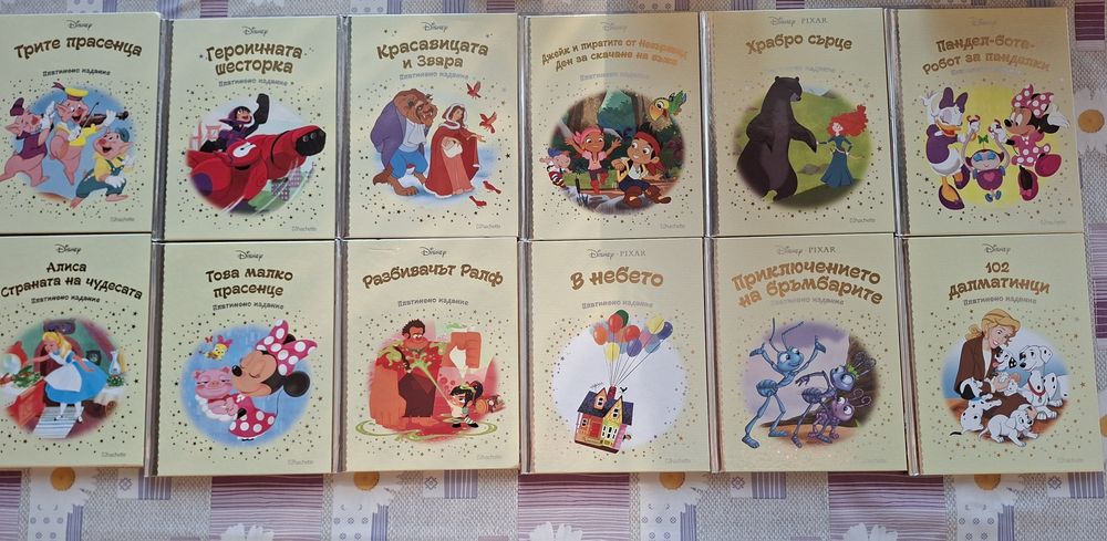 Disney платинено издание книжки
