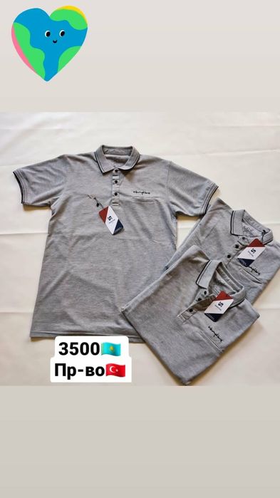 Турецкие детские одежды.