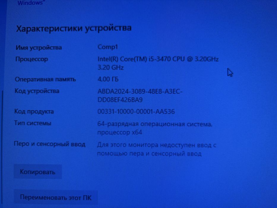 Компьютер+компьютерный стол