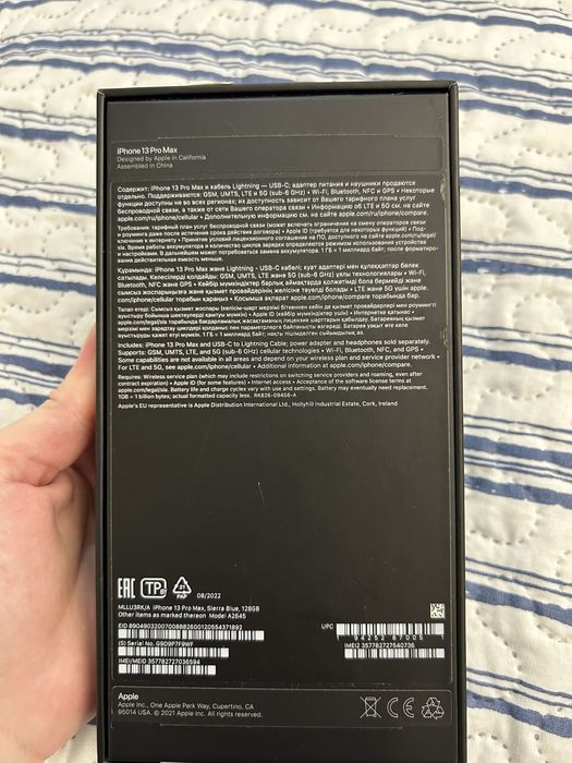 Iphone 13 pro max (128гб)