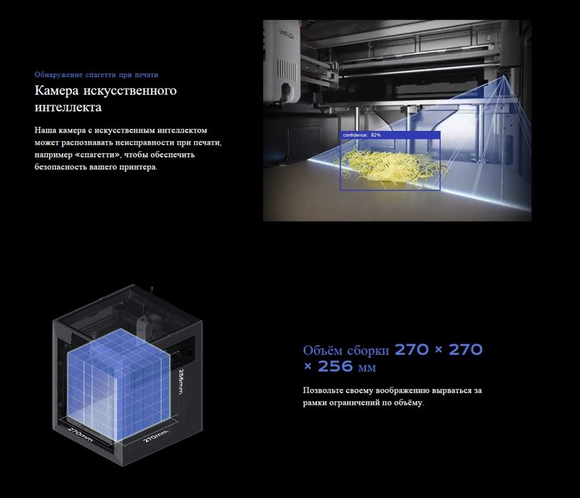 3d printer QIDI q2 combo