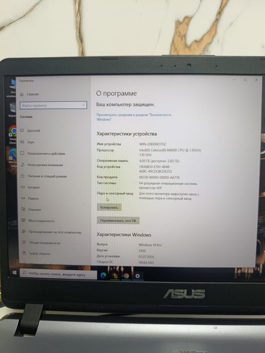 Продам или Обменяю
