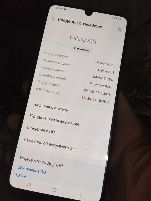 Samsung Galaxy A31 64GB