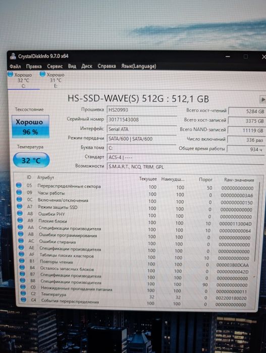Игровой Пк RTX 2060 SUPER