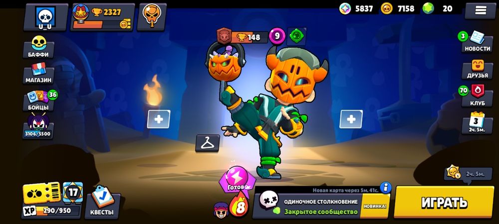 Продам акк в бравл старс