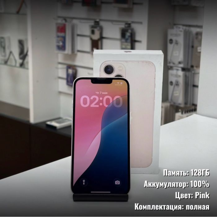iPhone 13, 128гб