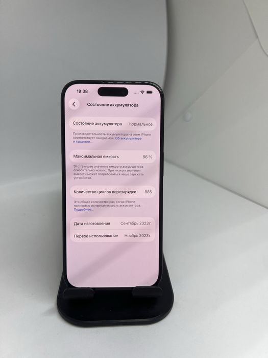 Ip 15 pro 256 gb Pintel.kz 20411