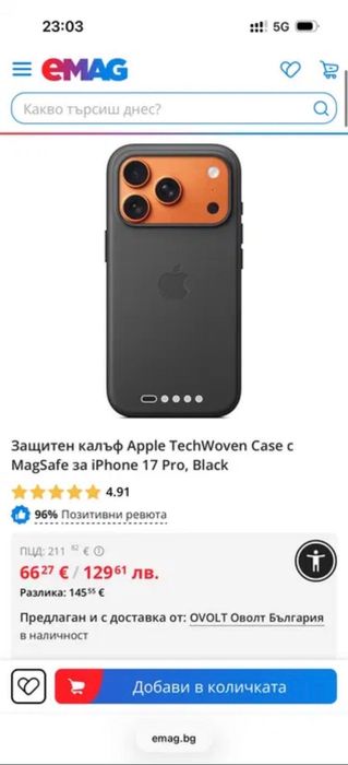 НОВ Apple iPhone 17 Pro 1TB запечатан гаранция син смартфон телефон