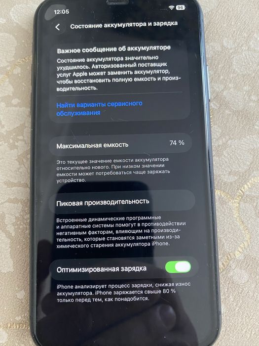 Айфон 11, на 128 Гб