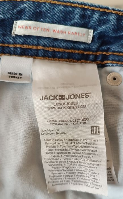 Jack and Jones размер 36/32