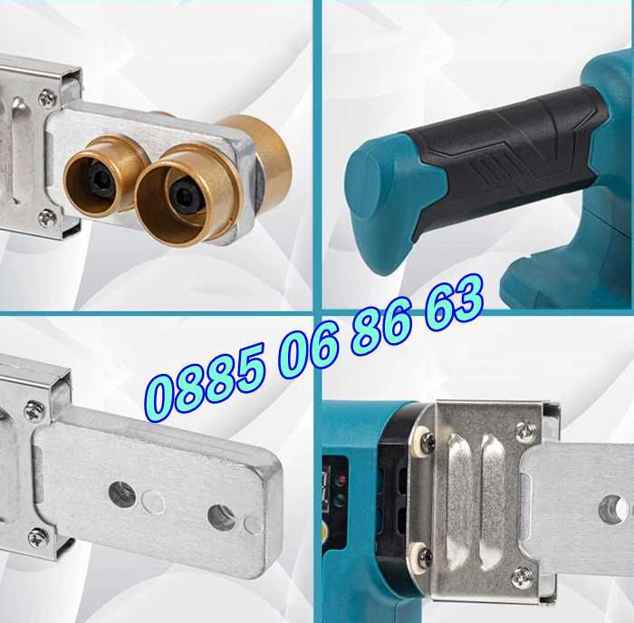 Акумулаторна лепачка за полипропиленови тръби 36V 8Ah, лепачка за ППР