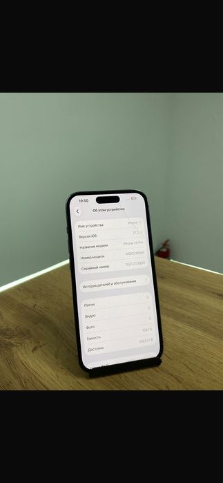 iPhone 14 PRO 128гб