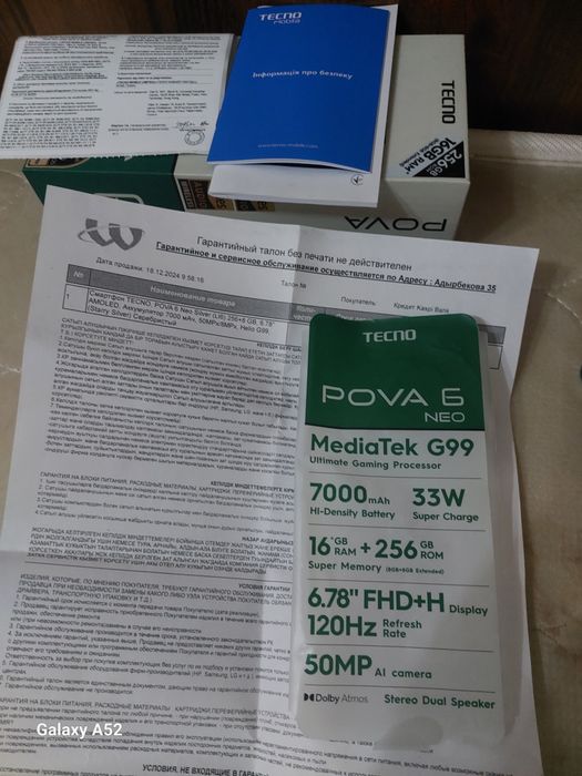 Tecno pova 6  256/16гб