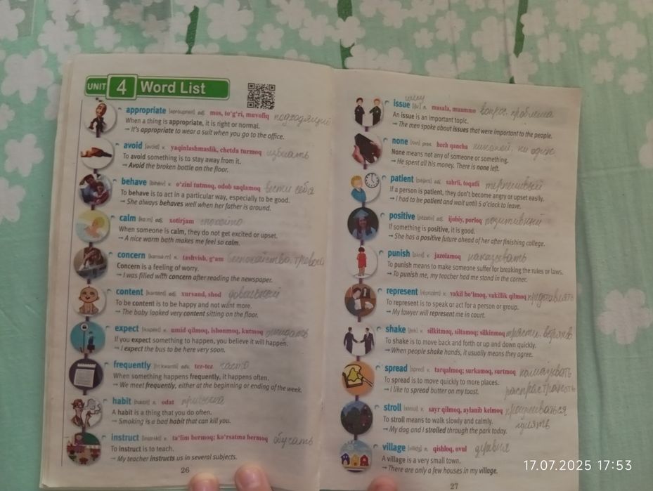 Продается словарь по английскому языку, 8.000 сум