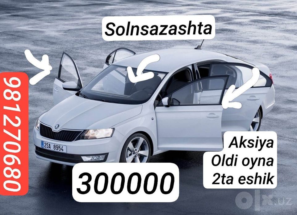 Солнцезашита акция tanirovka