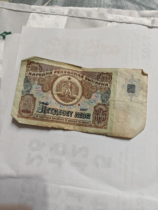 Стари пари- монети икнижни