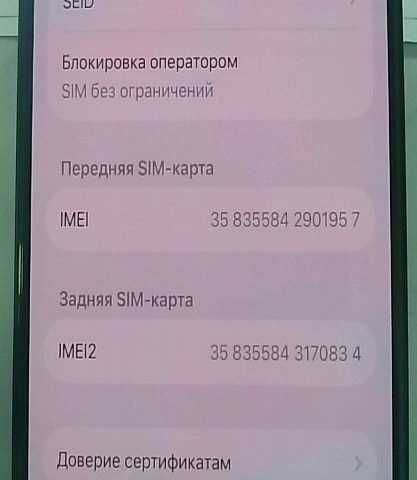 Apple iPhone 15 128 g   112/8915 Алматы
