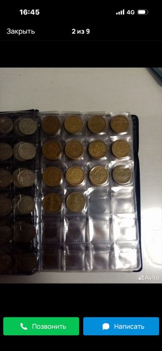 Монеты германии