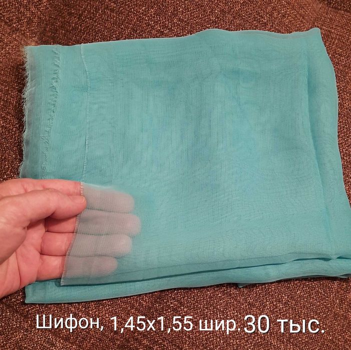 Продаются отрезы тканей