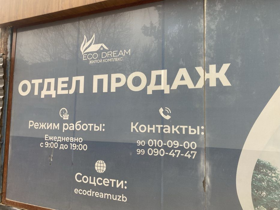 1 хонали квартира