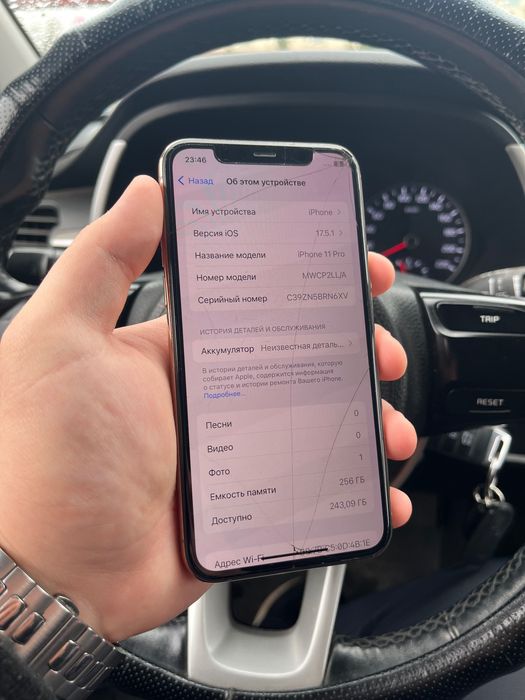 Айфон 11 Pro 256гб