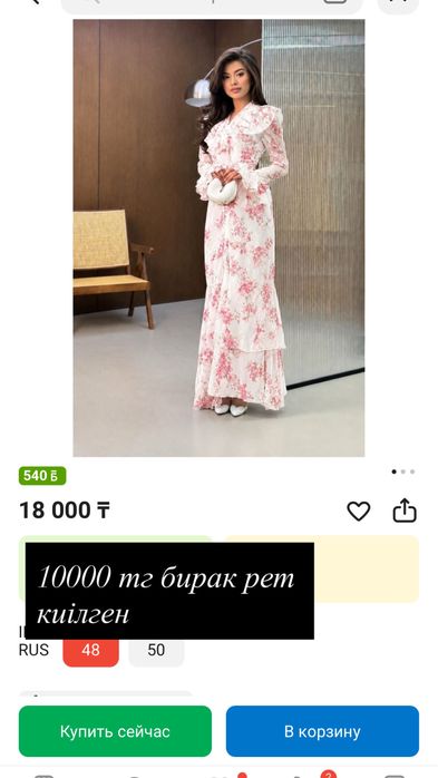 Платья вечерний в отличном состояние.
