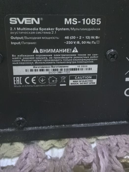 Колонки для компьютера