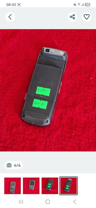 Telefon Samsung pe sina perfect funcțional