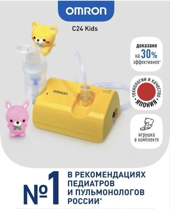 Ингалятор небулайзер OMRON