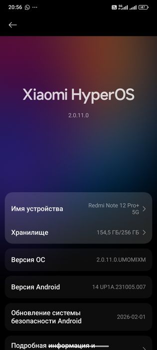 Redmi Note 12 pro plus