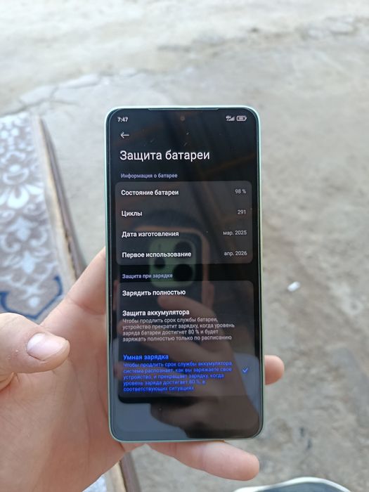 Poco x7 pro 2026