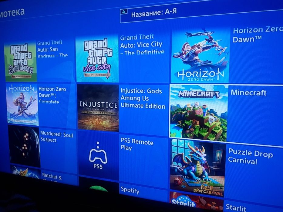 PS4 23 игр в отличном состоянии!