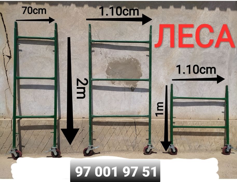 Lesa Sotuvga tayyori bor 4xil razmerda