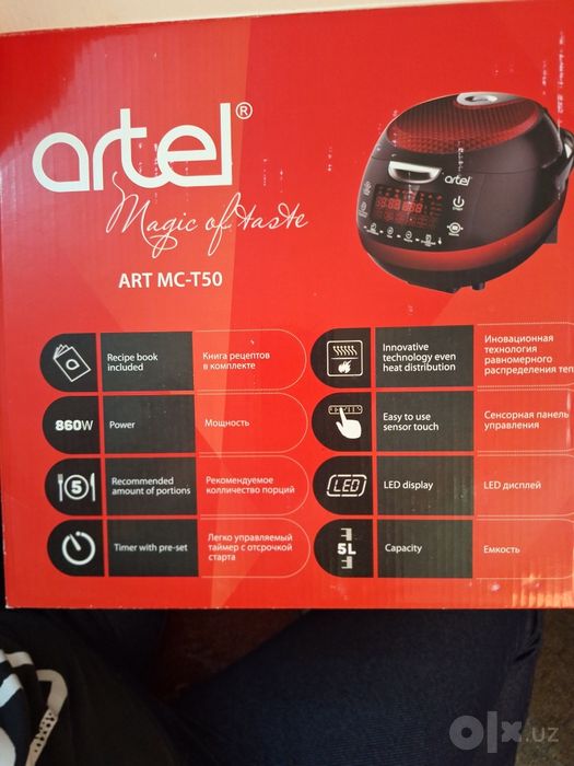 Мультиварка Artel MC-T50