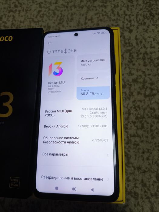 Poco x3 6/128гб 6.000mah