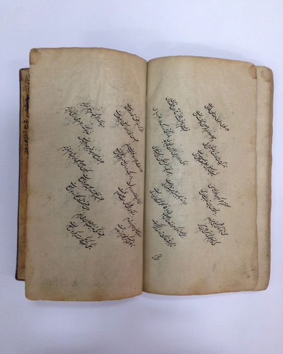 Эксклюзив. Рукопись. Поэзия. Продам.