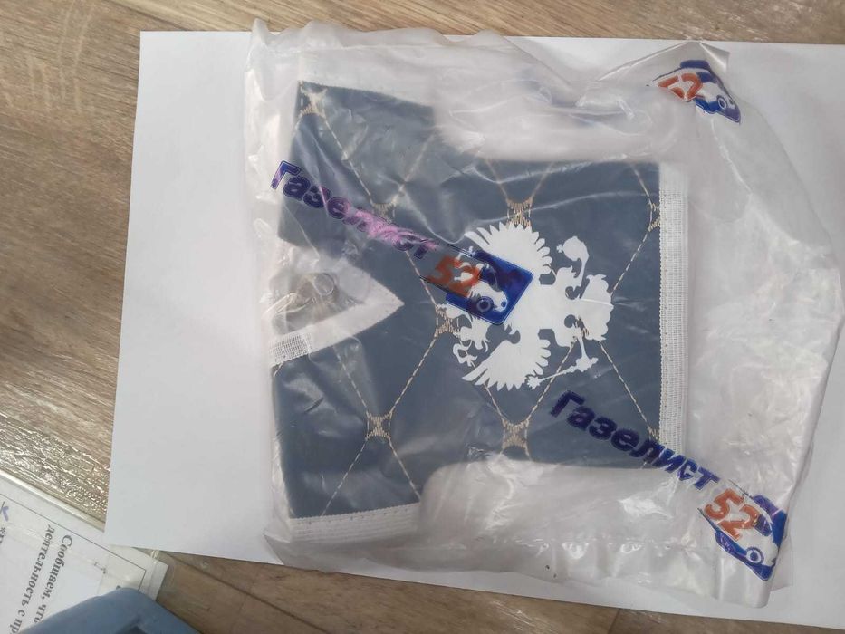 Вымпел для  Газели