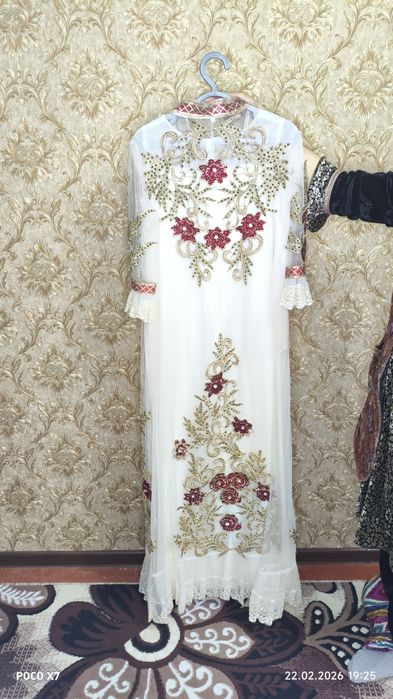 Kelinchaklar uchun ansambl